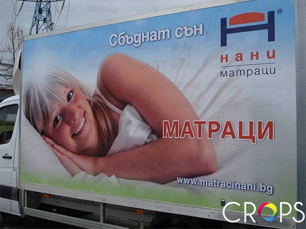 Advertising agency in Sofia, Advertising agency in Bulgaria