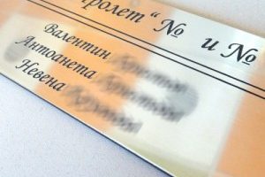 Štampanje na aluminijumskoj foliji, stampanje na aluminijumskoj foliji, reklamna agencija