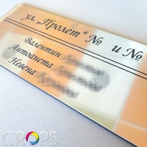 Štampanje na aluminijumskoj foliji, stampanje na aluminijumskoj foliji, reklamna agencija