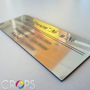 Štampanje na aluminijumskoj foliji, reklamna agencija