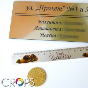 Štampanje na aluminijumskoj foliji, reklamna agencija