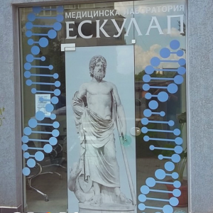 Brendiranje, reklamna agencija
