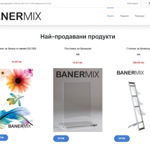Online prodavnica za banere i štandove, online prodavnica za banere i standove, reklamna agencija
