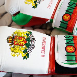 Bokserske rukavice R. Camberova, reklamna agencija