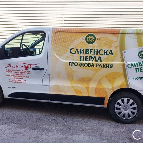 "Mike 98" - nova vizija autobusa, reklamna agencija