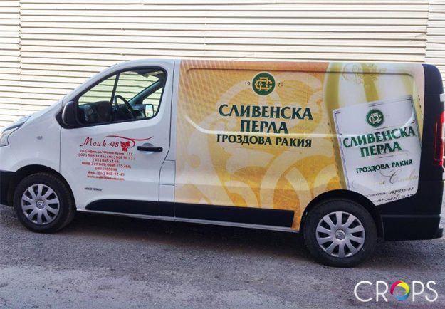 "Mike 98" - nova vizija autobusa, reklamna agencija