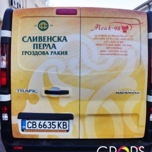 "Mike 98" - nova vizija autobusa, reklamna agencija