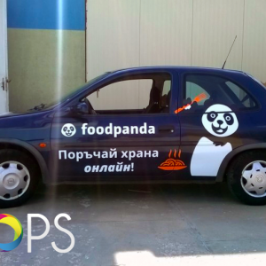 Reklame za automobile, reklamna agencija