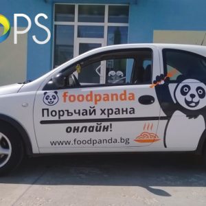 Brendiranje automobila reklamna agencija