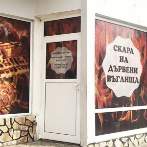 Brendiranje kancelarija i prostorija, reklamna agencija