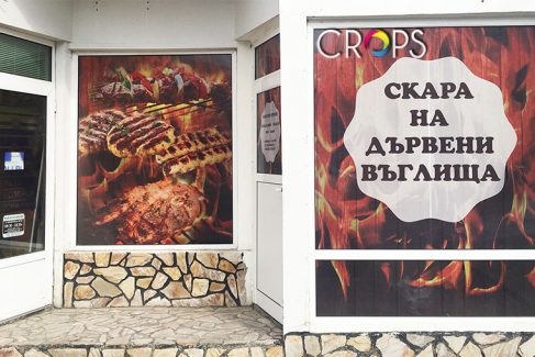 Brendiranje kancelarija i prostorija, reklamna agencija