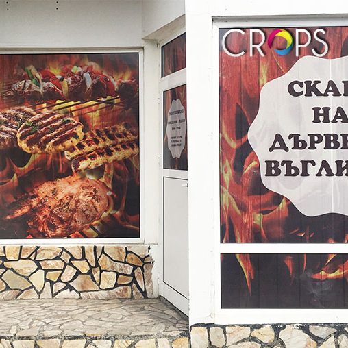Brendiranje kancelarija i prostorija, reklamna agencija