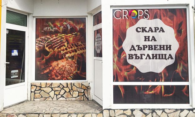 Brendiranje kancelarija i prostorija, reklamna agencija