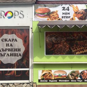 Brendiranje kancelarija i prostorija, reklamna agencija