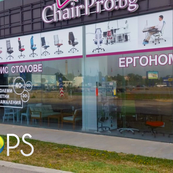 Brendiranje lokala "Chair Pro", reklamna agencija
