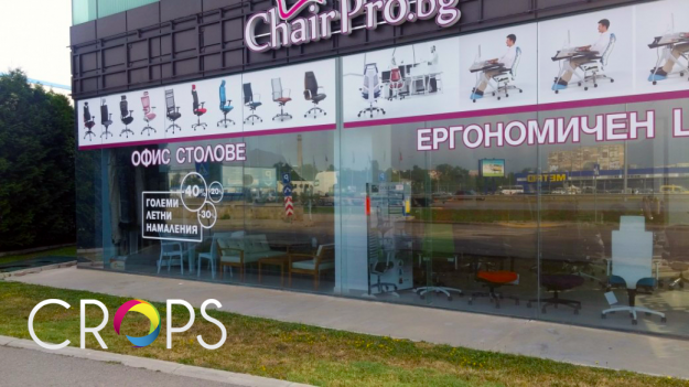 Brendiranje lokala "Chair Pro", reklamna agencija