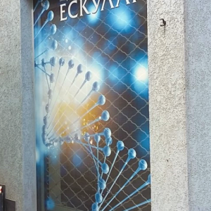 Brendiranje, reklamna agencija
