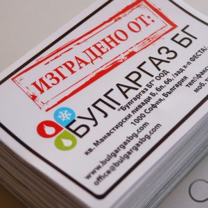 Izrada stikera za Bulgargaz BG, reklamna agencija