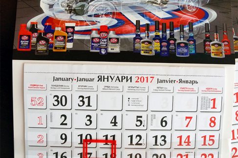 Kalendari 2018, reklamna agencija