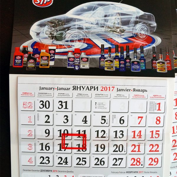 Kalendari 2018, reklamna agencija