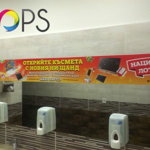Montažna vitrina sa PVC folijom, montazna vitrina sa PVC folijom, reklamna agencija