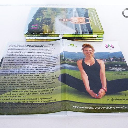 CD omot za Amrita Yoga, reklamna agencija