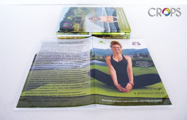 CD omot za Amrita Yoga, reklamna agencija