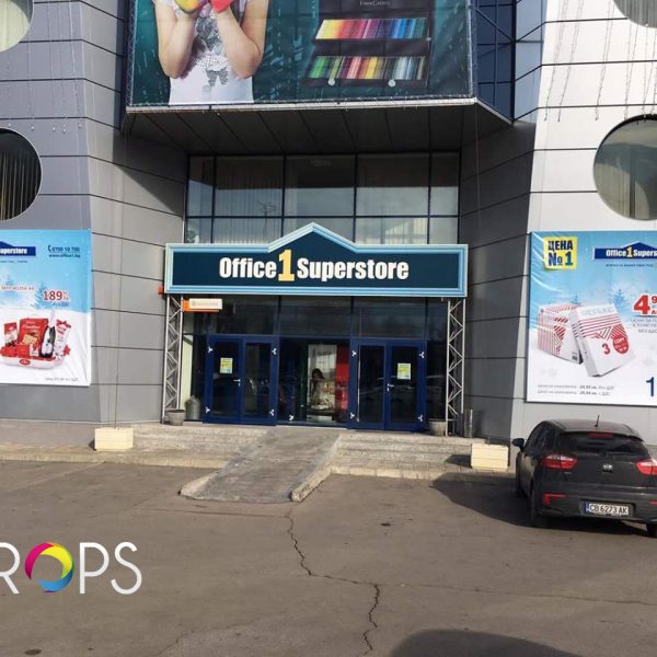 Brendiranje poslovnih zgrada, reklamna agencija