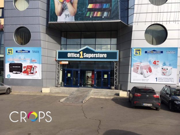 Brendiranje poslovnih zgrada, reklamna agencija