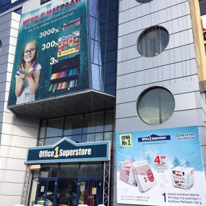 Brendiranje poslovnih zgrada, reklamna agencija