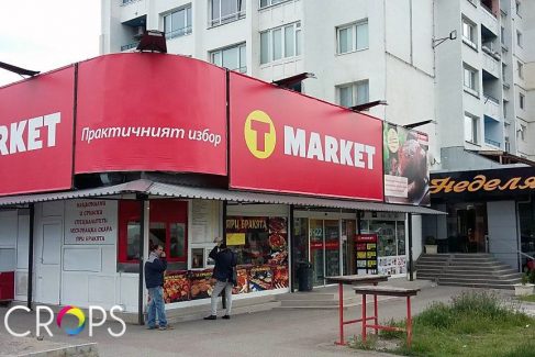 Štampa i montaža vinil banera, stampa i montaza vinil banera, reklamna agencija