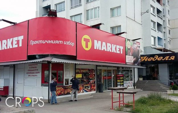 Štampa i montaža vinil banera, stampa i montaza vinil banera, reklamna agencija