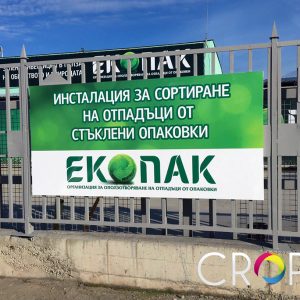 Štampa i montaža reklamnih tabli, stampa i montaza reklamnih tabli, reklamna agencija