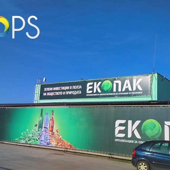 Štampa i montaža reklamnih tabli, stampa i montaza reklamnih tabli, reklamna agencija