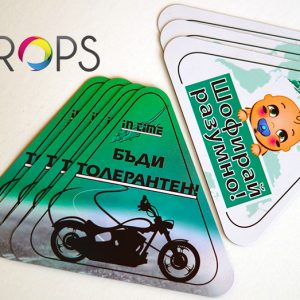 Reklamni stikeri za automobile, reklamna agencija