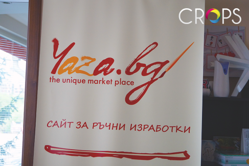 Roll baneri - "Yaza", reklamna agencija
