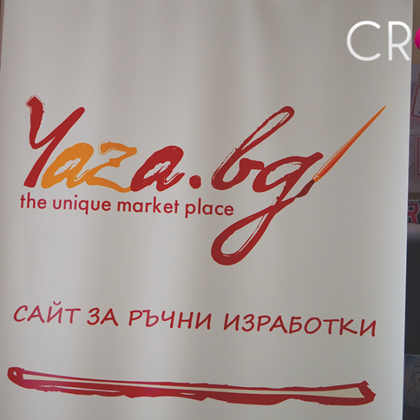 Roll baneri - "Yaza", reklamna agencija