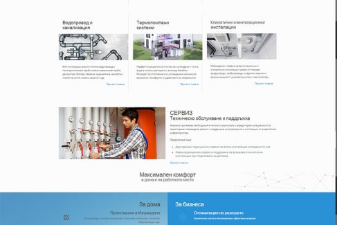 Kreiranje korporativnih web stranica, reklamna agencija