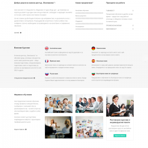 Web sajt za školu stranih jezika, reklamna agencija