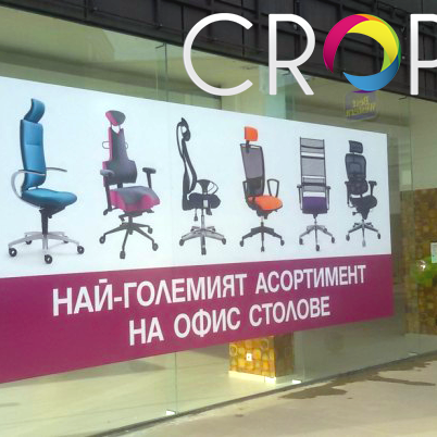 Reklame za izloge, reklamna agencija