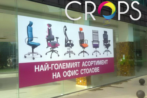 Reklame za izloge, reklamna agencija