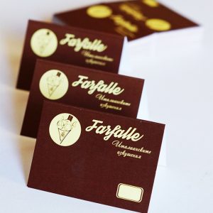 Kartice sa imenima, reklamna agencija