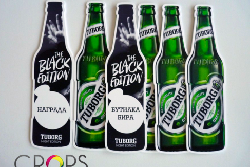 Tuborg reklamni materijali, reklamna agencija