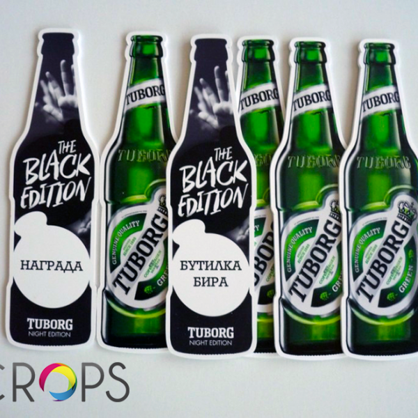Tuborg reklamni materijali, reklamna agencija
