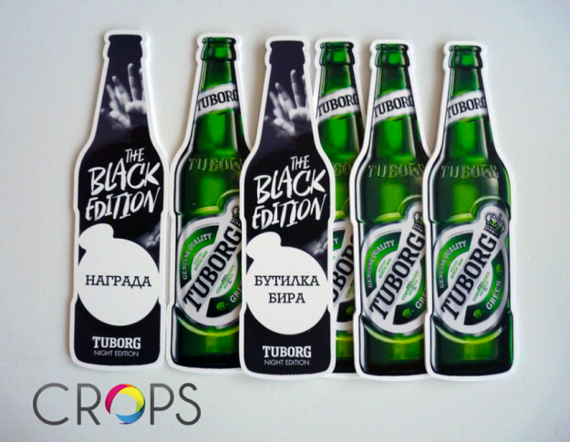 Tuborg reklamni materijali, reklamna agencija