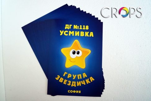 Flajeri - dizajn i štampa, flajeri dizajn i stampa, reklamna agencija