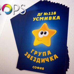 Flajeri - dizajn i štampa, flajeri dizajn i stampa, reklamna agencija