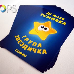 Flajeri - dizajn i štampa, flajeri dizajn i stampa, reklamna agencija