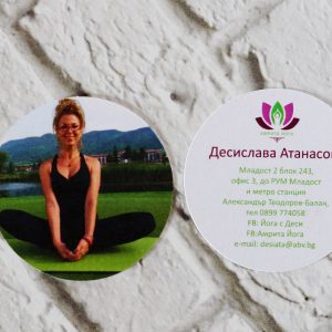 Biznis kartice i oglašavanje, biznis kartice i oglasavanje, reklamna agencija