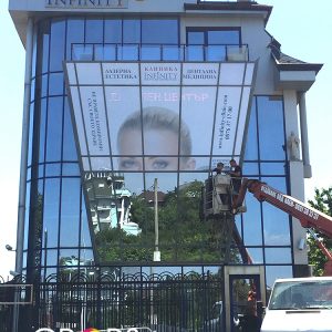 Brendiranje - Infiniti klinika, reklamna agencija